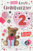 Picture of FOR A LOVELY GREAT GRANDDAUGHTER 2ND BIRTHDAY CARD